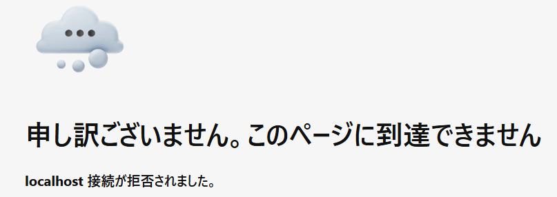 見せられないよ